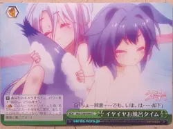 Weiss Schwarz No Game No Life NGL/S58-049CC CC Shiro NM - Image 1