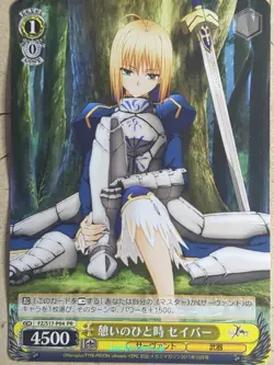 Weiss Schwarz Fate Zero FZ/S17-P04PR PR Saber NM - Image 1