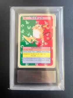Pokemon Card 【U.S./DDP】 ARS10 Raichu Topsun Carddass - Image 1