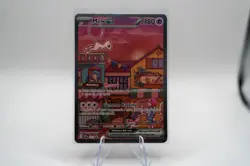 Mew ex SVP 053 Pokemon TCG Scarlet Violet 151 Black Star Promo NM - Image 1