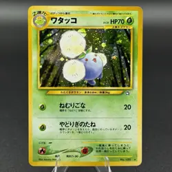 Pokemon Holo Jumpluff Neo Genesis Japanese no. 189 NM - Image 1