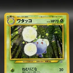Pokemon Holo Jumpluff Neo Genesis Japanese no. 189 NM - Image 2