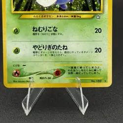 Pokemon Holo Jumpluff Neo Genesis Japanese no. 189 NM - Image 3