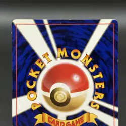 Pokemon Holo Jumpluff Neo Genesis Japanese no. 189 NM - Image 5