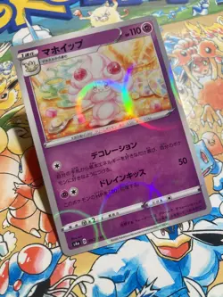 Alcremie 082/190 Shiny Star V Pokemon Japanese Reverse Holo TCG - Image 2