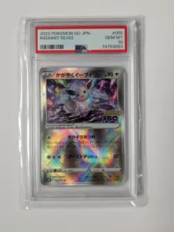 PSA 10 Pokemon GO Radiant Eevee Charizard Venasaur Blastoise (JPN) - Image 2