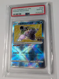 PSA 10 Pokemon GO Radiant Eevee Charizard Venasaur Blastoise (JPN) - Image 3