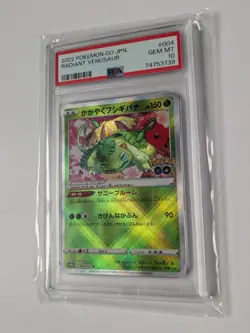 PSA 10 Pokemon GO Radiant Eevee Charizard Venasaur Blastoise (JPN) - Image 4