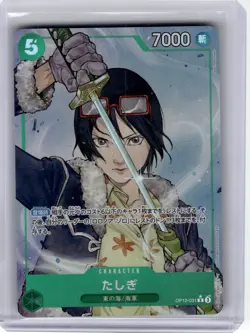 2025 One Piece—Tashigi #OP12-031 Legacy of the Master—Foil Japanese [Alt Art] - Image 1