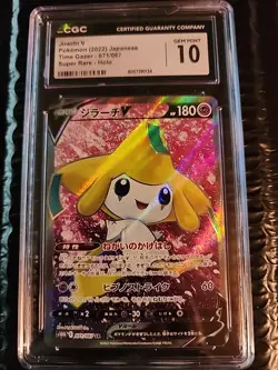 Pokemon Jirachi V SR 071/067 S10D Time Gazer Holo Card Japanese Edition CGC 10 - Image 1