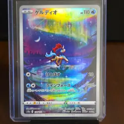 Pokemon Keldeo Art Rare Holo 179/172 S12a Vstar Universe Japanese Card - Image 1