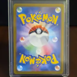 Pokemon Slakoth Art Rare Holo 117/106 Sv8 Super Electric Breaker Japanese Card - Image 2