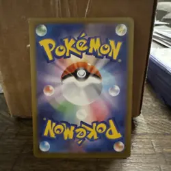 Doublade AR 091/080 M3 Japanese Pokemon Card Munikis Nihil Zero near mint - Image 2