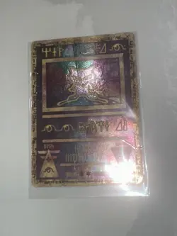 Pokemon TCG Ancient Mew 1999-2000 Holo Movie Promo Card - DAMAGED - Image 3