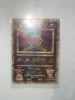 Pokemon TCG Ancient Mew 1999-2000 Holo Movie Promo Card - DAMAGED - Image 4