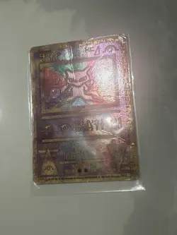 Pokemon TCG Ancient Mew 1999-2000 Holo Movie Promo Card - DAMAGED - Image 5