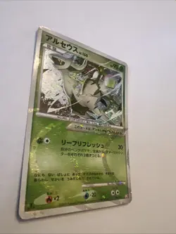 [NM] Arceus Pokemon Card Japanese 005/017 Grass & Fire Deck 22N50 - Image 2
