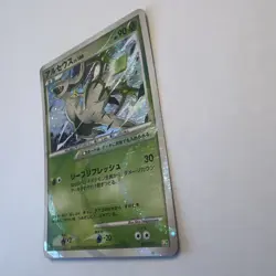 [NM] Arceus Pokemon Card Japanese 005/017 Grass & Fire Deck 22N50 - Image 3