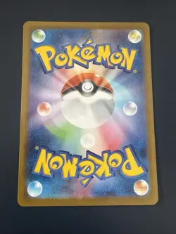 Spheal 111/106 AR Pokemon Card Japanese Super Electric Breaker NM Pack Fresh - Image 2