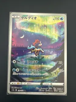 POKEMON CARD KALDEO S12A 179/172 2022 NEW MINT ORIGINAL NINTENDO JAPANESE - Image 1