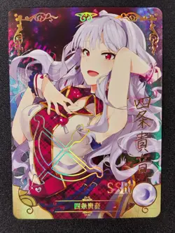 Takane Shijou The Idolmaster Goddess Story Waifu Anime Trading Card SSR - Image 1