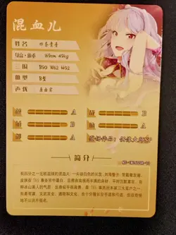 Takane Shijou The Idolmaster Goddess Story Waifu Anime Trading Card SSR - Image 2