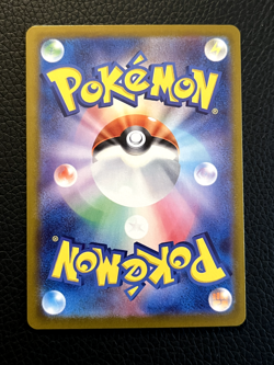 Dachsbun ex 129/102 SAR sv7 Stellar Miracle Pokemon Card Japanese NM - Image 2
