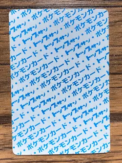 Pokemon Carddass Card Topsun No. 63 Abra Pocket Monsters Blue Back - Image 2