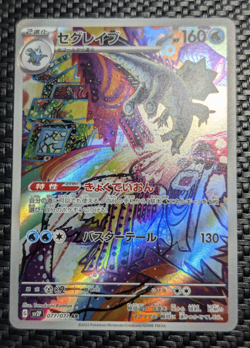 Baxcalibur 077/071 Snow Hazard Holo Full Art Rare (Japanese) NM Pokemon Card - Image 1