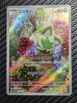 Sprigatito 075/073 Sv1a: Triplet Beat Holo Full Art Rare (Japanese) Pokemon Card - Image 1