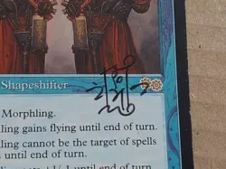 Morphling, Urza's Saga, Blue Rare SIGNED MTG - Image 4