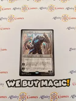 MTG | Karn, the Great Creator | WAR | Regular | Light Played | JPNanese - Image 1