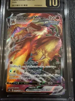 CGC 10 Blaziken VMAX 020/184 VMAX Climax JP Pokemon Card Holo 2021 - Image 2