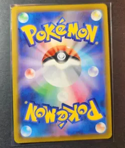 Pokemon Card Valerie's Sylveon V CSR S8b 231/184 Japanese VMAX Climax - Image 5