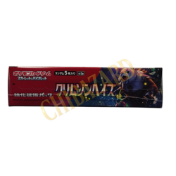 Pokemon Card Booster Box Crimson Haze sv5a SEALED Japanese Jap Box - Image 2