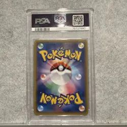 Pokemon Hau Strength 020/SM-P PSA 10 Sun & Moon Promo Japanese Full Art 2017 - Image 2