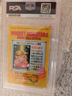 Pokemon Japanese Bandai Carddass Anime Collection #159 Schpielbunk PSA 7 - Image 2