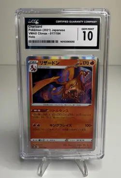 CGC 10 GEM MINT Charizard Holo VMAX Climax 017/184 Pokemon Japanese 2021 TCG - Image 1