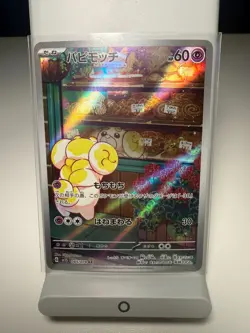 Pokemon 2023 Fidough Art Rare 085/078 SV1S Scarlet ex Japanese - Image 1