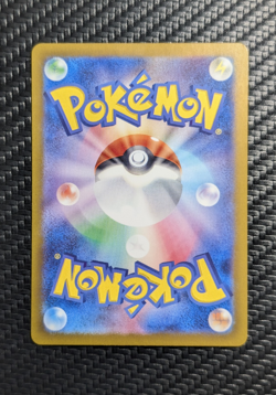 Chansey 113/101 Sv6 Transformation Mask Holo Full Art Rare (Japanese) Pokemon NM - Image 2