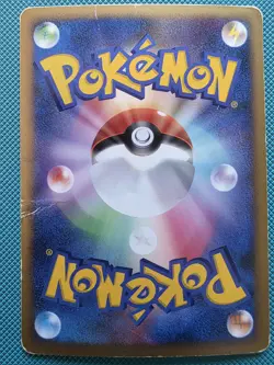 Tree of Beginning's Mew 10th Anniversary Promo Pokemon Card Japanese HP - Image 2