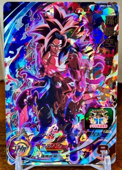 Bandai Super Dragon Ball Heroes cards BM3-SEC Son Goku:Xeno SSJ4 Trading card - Image 1