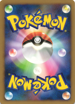 Gastly 030/092 Stormfront 1st Edition Japanese Pokemon Card Near Mint - Image 2