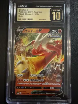 CGC 10 Pristine Blaziken V 019/184 RR VMAX Climax s8b Pokemon Card - Image 1