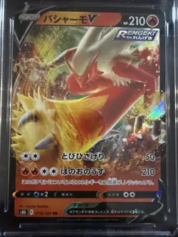 CGC 10 Pristine Blaziken V 019/184 RR VMAX Climax s8b Pokemon Card - Image 2