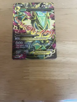 B6 Pokemon M Rayquaza EX Holo Ultra Rare TCG Card Roaring Skies 105/108 LP. - Image 2