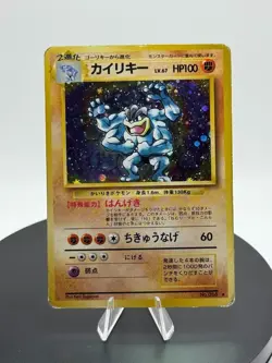 Machamp Holo No. 068 Old Back Vintage Base Set Pokemon Japanese DMG SEE PHOTOS - Image 1