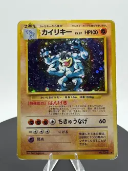 Machamp Holo No. 068 Old Back Vintage Base Set Pokemon Japanese DMG SEE PHOTOS - Image 3