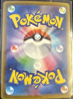 Pokemon Charizard ex SV4a Shiny Treasure Ex SAR Holo 349/190 Japanese - Image 2