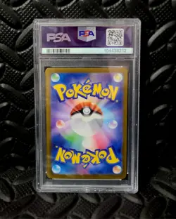 2024 POKEMON SV8a JP UMBREON ex SPECIAL ART RARE PSA 10 - Image 2